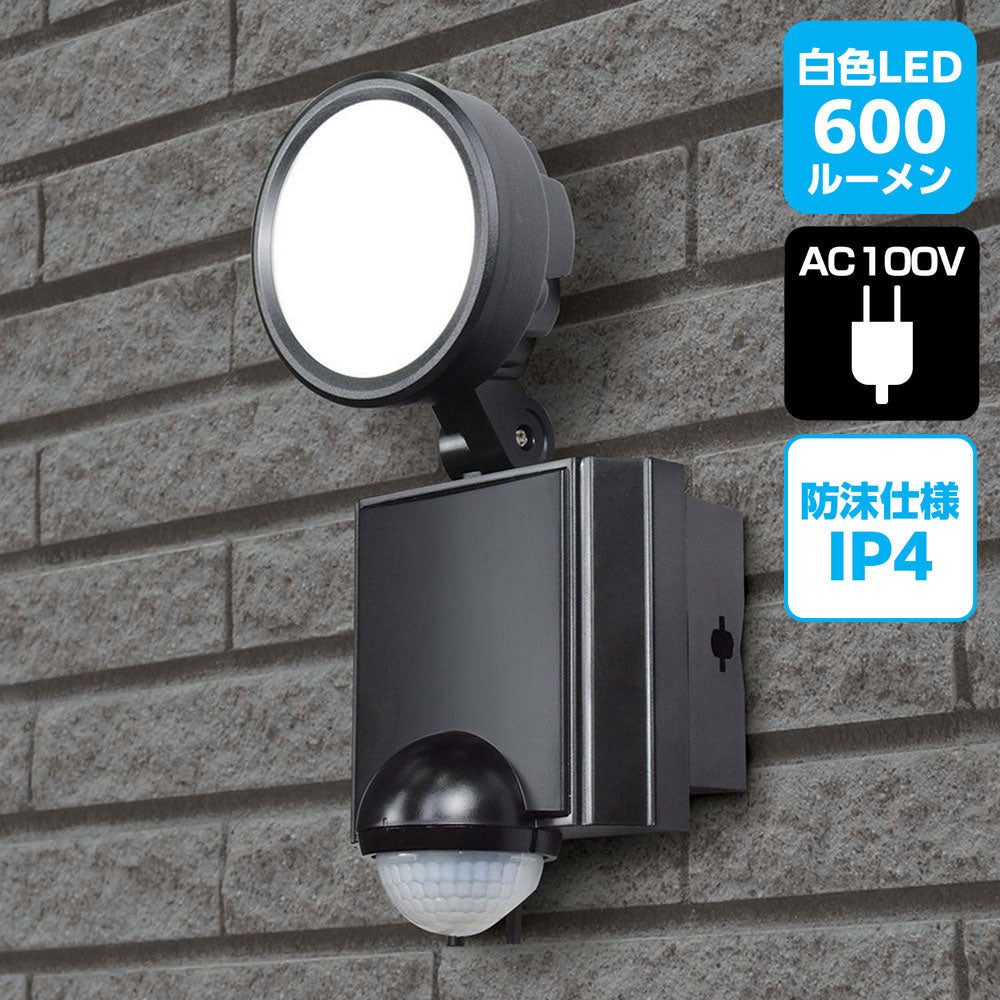 ESL-SS801AC_1927900_LEDセンサーライト_ELPA(エルパ・朝日電器)